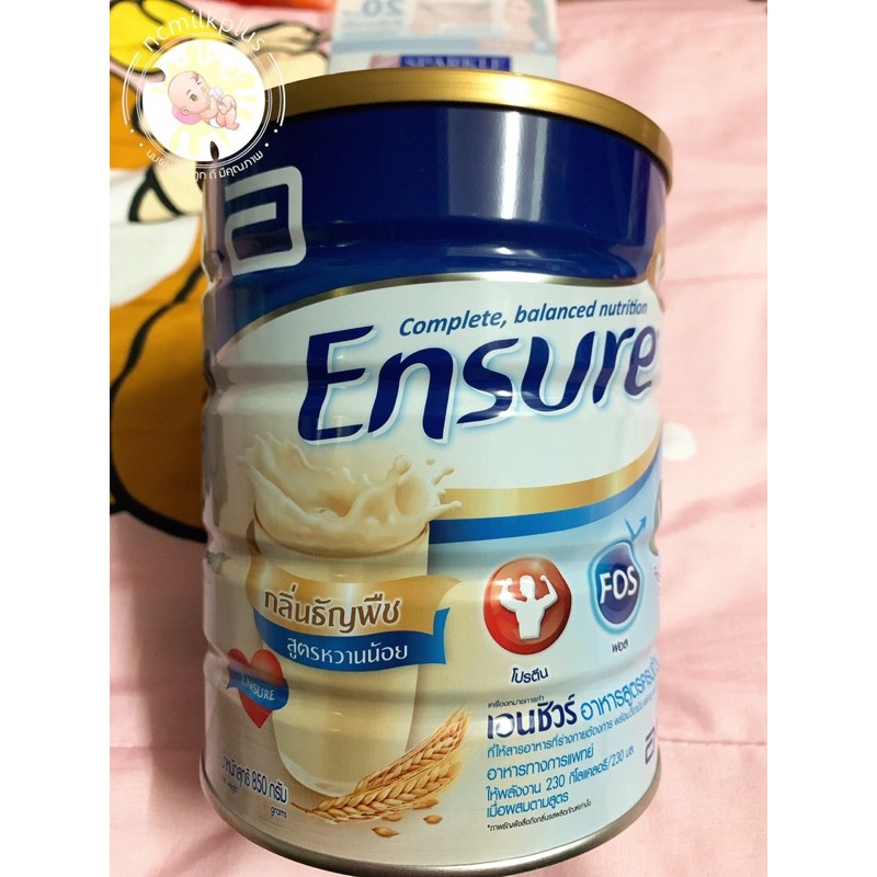 นมผงเอนชัวร์ กลิ่นธัญพืชสูตรหวานน้อย ขนาด 850 กรัม