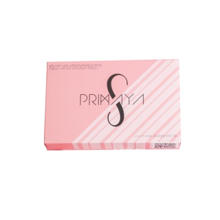 (ส่งฟรี) *นาทีทอง Primaya S ลดน้ำหนัก กระชับสัดส่วน (มีแจกโค้ดส่วนลด)ของแท้