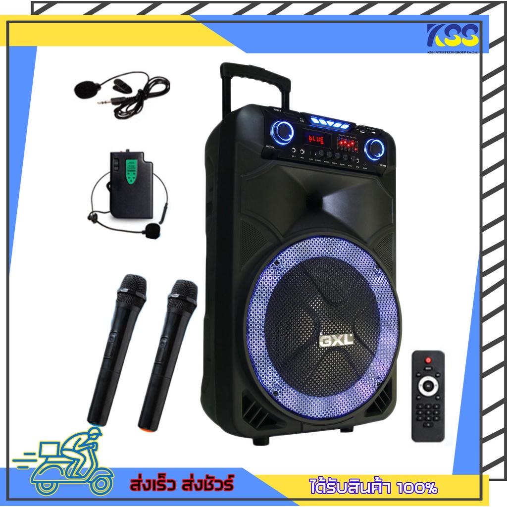ลำโพงช่วยสอน ลำโพงเคลื่อนที่ GXL GLP-A1500 แถมไมค์ลอย มีบูลทูธ Portable Amplifier With Speaker รับปร