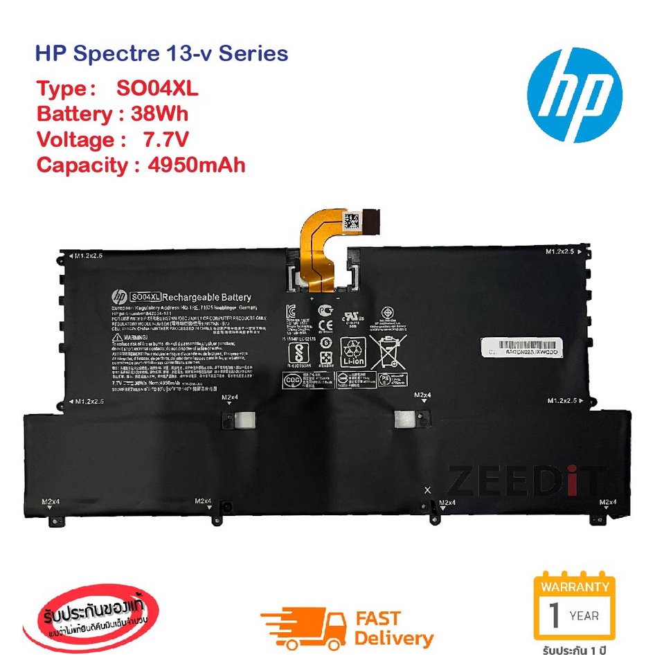 HP แบตเตอรี่โน๊ตบุ๊ก Battery Notebook  HP Spectre 13-v 13-V014TU 13-V015TU 13-V016TU SO04XL ของแท้