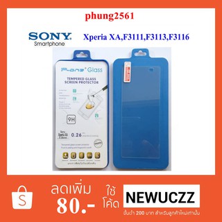 ฟีล์มกระจก(กันแตก)Sony Xperia XA,F3111,F3113,F3115,F3116