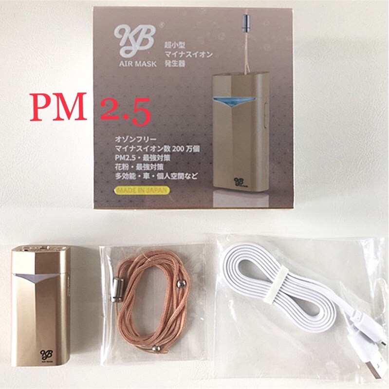 KB AIRMASK Wearable ionic air purifier PM2.5 MADE IN JAPAN ของแท้