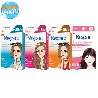 แผ่นแปะสิว 3M Nexcare แผ่นซับสิว ดูดสิว