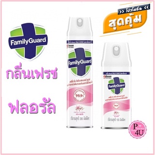 Family Guard Disinfectant Sprayแฟมิลี่การ์ด ดิสอินเฟคแทนท์ สเปรย์ กลิ่นเฟรช ฟลอรัล 155/280 มล.สีชมพู