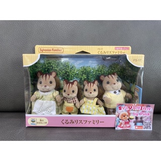 Sylvanian Squirrel Family มือ 1 กล่องญี่ปุ่น กระรอก ครอบครัวกระรอก ตุ๊กตา ครอบครัว ครอบครัวตุ๊กตา ซิลวาเนียน