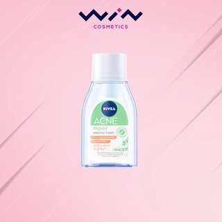 นีเวีย ไมเซล่า แอคเน่ รีแพร์ แอดวานซ์ 75 มล. ขนาดพกพา NIVEA Acne Repair Advance Micellar สูตรอ่อนโยน จัดการปัญหาสิว