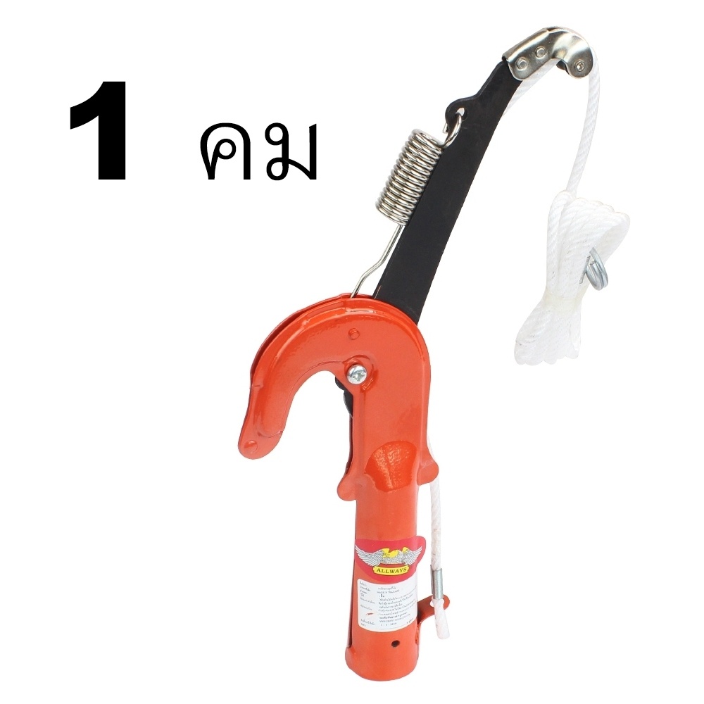 กรรไกรกระตุกกิ่งไม้ 1คม กรรไกรตัดกิ่งไม้  (สีส้ม) รุ่น 1-blade-cutting-branches-leaves-05g-T4