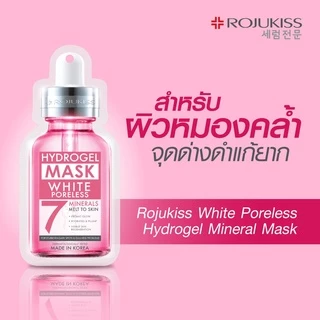 โรจูคิส ไฮโดรเจล มิเนอรัล มาส์ก 7 Rojukiss Hydrogel Mineral Mask 7 25ml