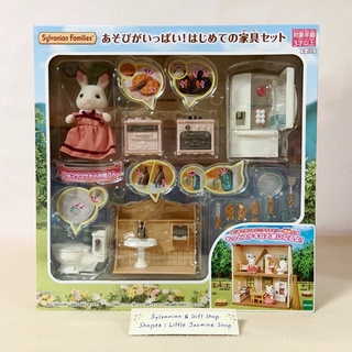 🏠 ตุ๊กตากระต่าย ตู้เย็น ห้องน้ำ ครัว ซิลวาเนียน Playful Starter Furniture Set:Sylvanian Kitchen บ้านตุ๊กตา Red Roof Cosy