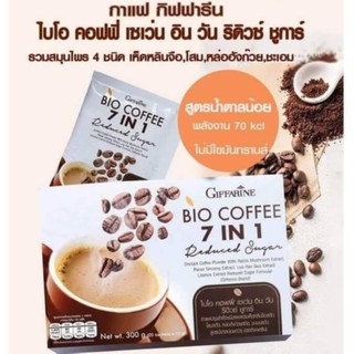 กิฟฟารีน BIO COFFEE 7 in 1 Recuced Sugar กาแฟสูตรน้ำตาลน้อย ผสมสมุนไพร 4 ชนิด