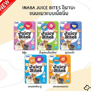 !!!โปรโมชั่น!!! 6 ซอง 90.- Inaba Juice Bites  อินาบะ ขนมแมวแบบเม็ดนิ่ม มีทั้งหมด 5 รสชาติ