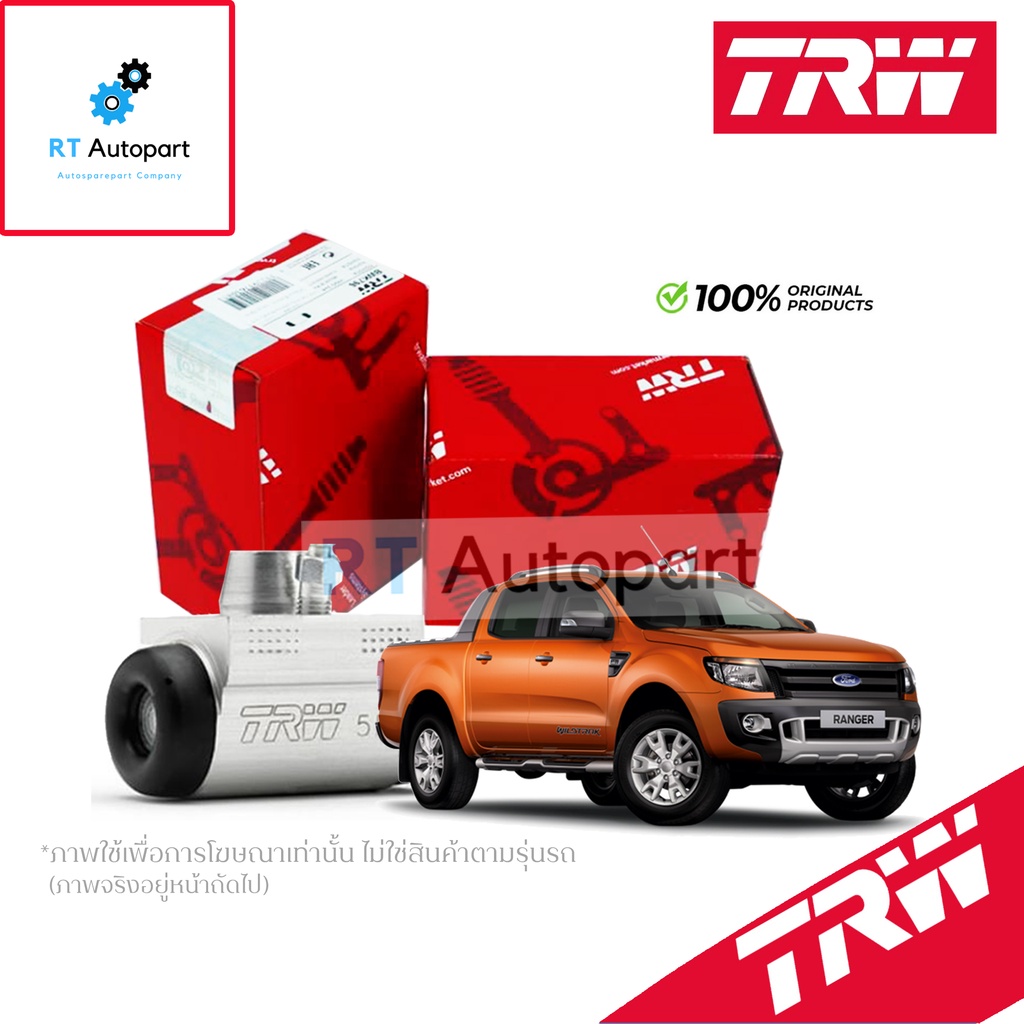 TRW กระบอกเบรคหลัง (ซ้าย-ขวา) MAZDA/FORD RANGER T6 ปี 2012-ON,BT-50 PRO 2WD,4WD ขนาด 13/16"