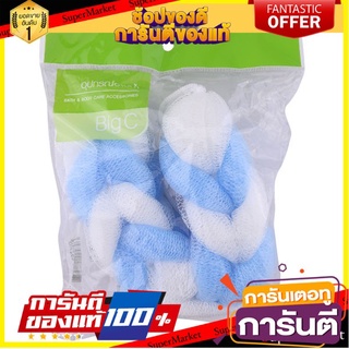 🎯BEST🎯  BC ใยถูตัวแบบเกลียว คละสี 60 ก. BIG C Loofah 60 G Assorted 🛺💨