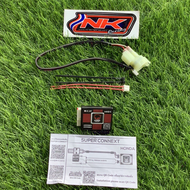 ECU SHOP SUPER CONNEXT  อีซียูชอป ซุปเปอร์คอนเน็ค  HONDA-HO1