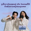 reviewXiaomi Mi Mijia K Karaoke Wireless microphone ไมค์บลูทูธ ไมค์โครโฟน ไมค์คาราโอเกะ comment 4
