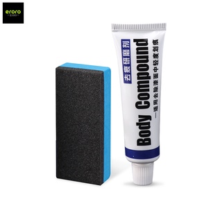 ERORO ครีมขัดลบรอยขีดข่วน ครีมขัดเคลือบสีรถ รอยรถเบียด รอยขน…