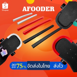 🛹จัดส่งรวดเร็ว🛹 30 ซม.ยางกันกระแทก Surfskate ยางกันชน ยางแต่งขอบ เซิร์ฟสเก็ต สเก็ตบอร์ด Surfskate Skateboard Protection