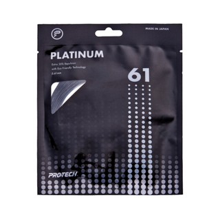 Protech Sports String Platinum 61