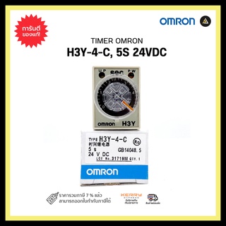 OMRON H3Y-4-C, 5S 24VDC TIMER RELAY OMRON 4 Contact 8 ขา