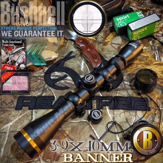 กล้องBushnell 3-9x40mm.BANNER [Premium grade]งานใหม่ ใสสุด‼️