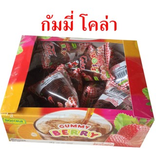 กัมมี่เยลลี่ Gummy Berry ตราโรสเซล่า กัมมี่ เบอร์รี่ กลิ่นโคล่า