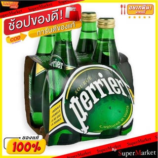 🔥HOT🔥 เปอริเอ้ น้ำแร่ธรรมชาติชนิดมีฟอง กลิ่นเลมอน 330 มล. แพ็ค 4 ขวด Perrier Sparkling Natural Mineral Water Lemon 330 m