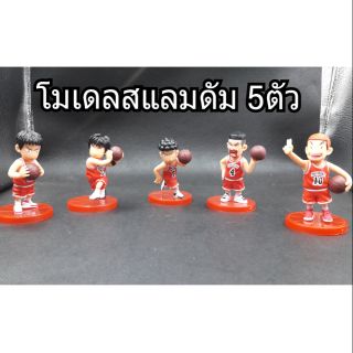 🔥โมเดลสแลมดัม 5ตัว(สูง7ซม.)