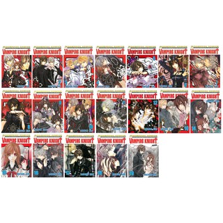 บงกช Bongkoch หนังสือการ์ตูนญี่ปุ่นชุด VAMPIRE KNIGHT เล่ม 1-19 (จบ)