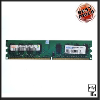 RAM DDR2(667) 2GB Hynix แรม ประกัน LT. PC DDR2