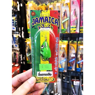 เหยื่อปลอม JAMAICA เหยื่อยางอึ่งลายเสือ ตกปลาช่อน ชะโด