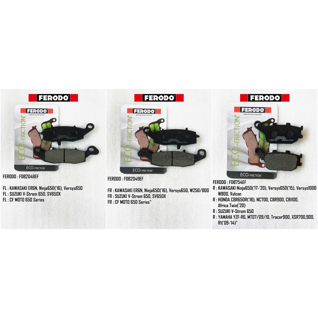 ผ้าเบรค FERODO สำหรับ Suzuki V - Strom 650 ( ปี 04 ขึ้นไป )