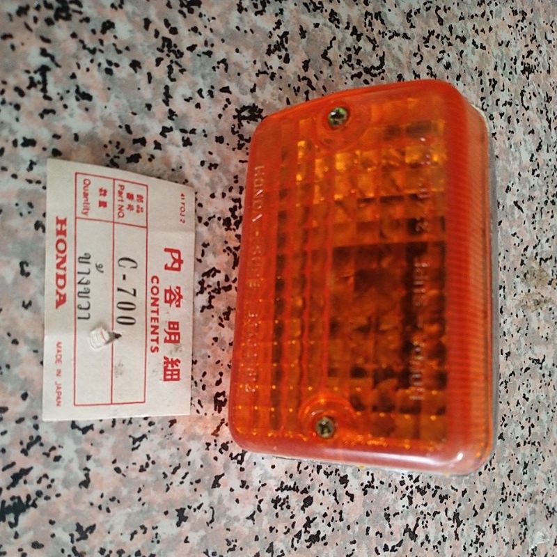 ขุดไฟเลี้ยวหน้า c700