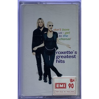 Cassette Tape เทปคาสเซ็ตเพลง Roxette Greatest Hits ลิขสิทธิ์ รวมเพลงฮิต