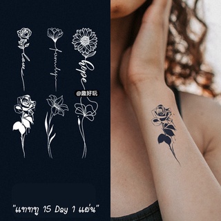 [พร้อมส่ง] TATTOO 15 DAYS 1 แผ่น ติดได้นาน 15 วัน กันน้ำได้ ไม่ลอก ขนาด 11*18 ซม. แทททูสติ๊กเกอร์ แทททูรอยสัก