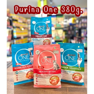 Purina One  เพียวริน่า อาหารแมวพรีเมียม ขนาด 380g.