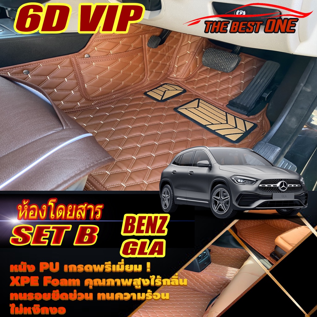 Benz GLA W247 2020-รุ่นปัจจุบัน Set B (เฉพาะห้องโดยสาร 2แถว) พรมรถยนต์ Benz GLA200 GLA35 พรม6D VIP T