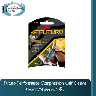 Futuro Performance Compression Calf Sleeve ฟูทูโร่ อุปกรณ์รัดกล้ามเนื้อน่อง Size S/M,L/XL