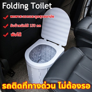 สุขาเคลื่อนที่ แบกภาระ350kgส้วนเคลื่อนที่ ส้วมคนแก่ สุขภัณฑ์เคลื่อนที่ ชักโครก กระโถนนั่งเด็ก ห้องน้ำเคลื่อนที่ ส้วมพกพา