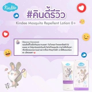 🛵ส่งด่วนทันทีตัดรอบ5โมงเย็น🛵 kindeeคินดี้ โลชั่นกันยุงออร์แกนิค กลิ่นลาเวนเดอร์ ใช้ได้ตั้งแต่แรกเกิด