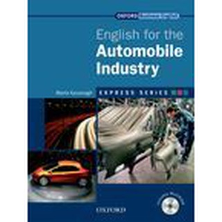 DKTODAY หนังสือ ENGLISH FOR THE AUTOMOBILE INDUSTRY:STUDENTS BOOK