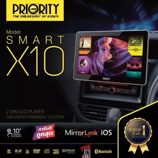 จอทีวีติดรถยนต์ 10 นิ้ว PRIORITY รุ่น SMART X10 จอภาพคมชัดสูง Digital LCD 10"เล่นแผ่น CD DVD