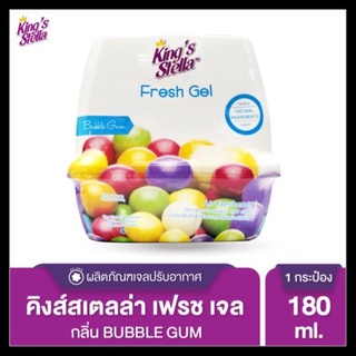 เปลี่ยนห้องเน่า ให้เป็นห้องหอม Fresh Gel น้ำหอมปรับอากาศในบ้าน กลิ่นลูกอม Bubble Gum