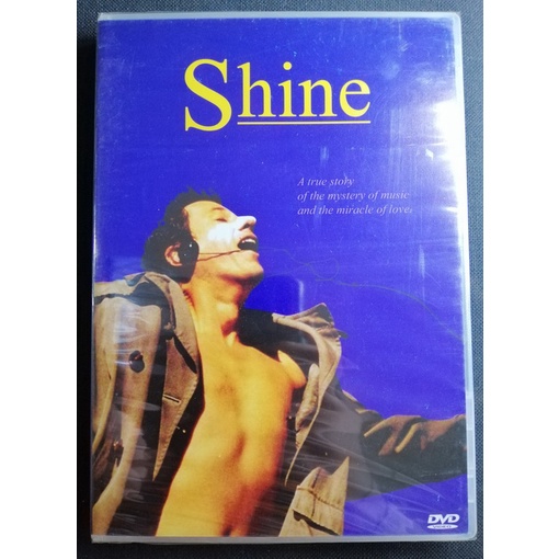 Shine โชคดีที่สวรรค์ไม่ลำเอียง : ดีวีดี (DVD)