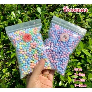 เม็ดโฟมสี เม็ดโฟมคละสี สีพาสเทล วัสดุตกแต่งDIY แต่งของปัจฉิม อุปกรณ์งานประดิษฐ์ งานอดิเรก สีสวย ราคาถถูก❌เบอร์3-4มม/6g❌