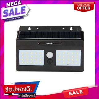 ไฟผนังนอก SOLAR PHILIPS BWS010 LED100/765 1 วัตต์ DAYLIGHT สีดำ ไฟผนังโซล่าเซลล์ SOLAR OUTDOOR WALL LIGHT PHILIPS BWS010