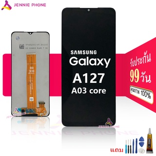 จอ samsung A127  A03 core / A032F M127 M12 A32 5G หน้าจอ A127 M127 M12 A03 core A32 5G จอชุด LCD M127 M12 A127 A03 core