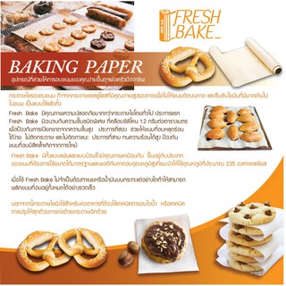 กระดาษรองอบขนม คุ๊กกี้ กระดาษไข 30cm x 5m Baking Parchmentกระดาษไขเคลือบซิลิโคน T0022