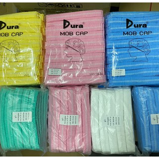 ดูร่า Dura cap หมวกตัวหนอนคลุมผม 50ชิ้น 100ชิ้น หมวกคลุมผมใยสังเคราะห์