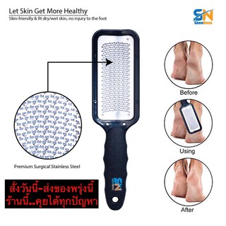 (chsn03)A , แปรงขัดส้นเท้าแตก , Foot File Pedicure