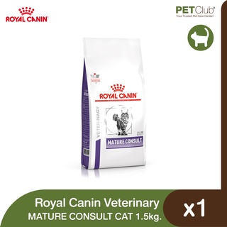 [PETClub] Royal Canin Vet - MATURE CONSULT CAT (Senior Consult Stage1) (1.5 kg.)